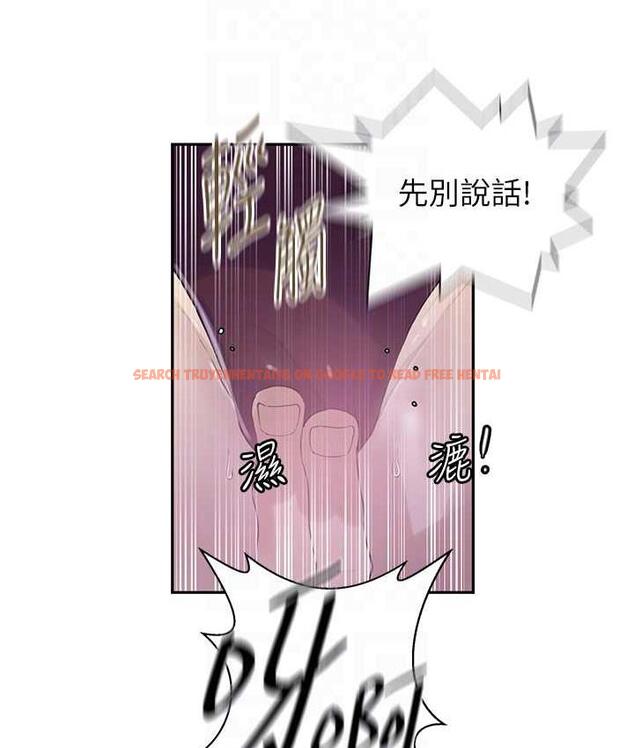 查看漫画秘密教學 - 第223話-蕩婦!我饒不了妳! - www.tymanga.com中的1788048图片