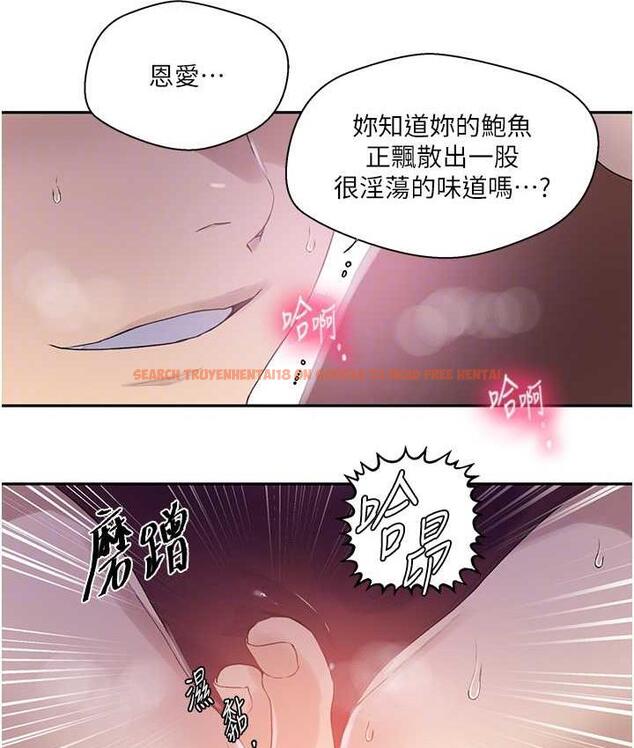 查看漫画秘密教學 - 第223話-蕩婦!我饒不了妳! - www.tymanga.com中的1788050图片