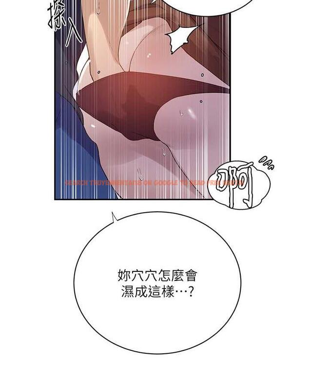 查看漫画秘密教學 - 第223話-蕩婦!我饒不了妳! - www.tymanga.com中的1788054图片