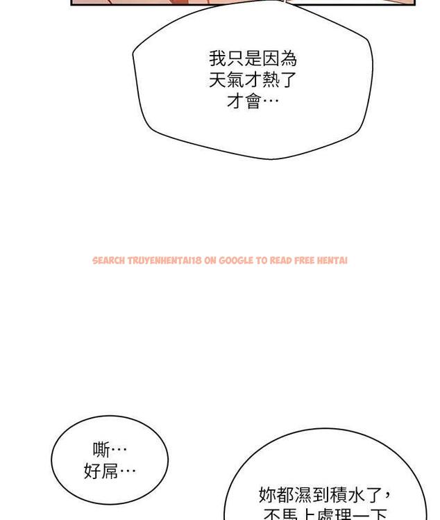 查看漫画秘密教學 - 第223話-蕩婦!我饒不了妳! - www.tymanga.com中的1788056图片