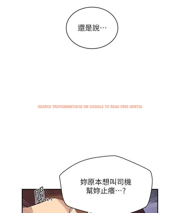 查看漫画秘密教學 - 第223話-蕩婦!我饒不了妳! - www.tymanga.com中的1788058图片