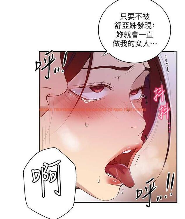 查看漫画秘密教學 - 第223話-蕩婦!我饒不了妳! - www.tymanga.com中的1788064图片