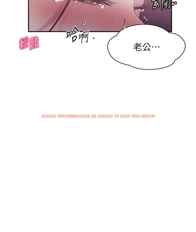 查看漫画秘密教學 - 第223話-蕩婦!我饒不了妳! - www.tymanga.com中的1788066图片