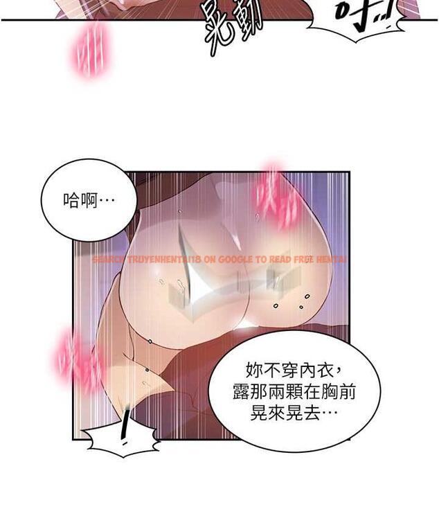 查看漫画秘密教學 - 第223話-蕩婦!我饒不了妳! - www.tymanga.com中的1788069图片