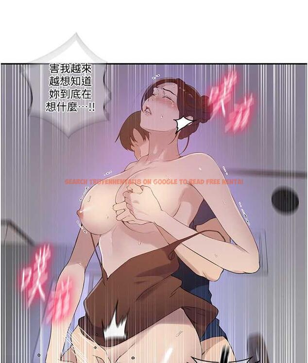 查看漫画秘密教學 - 第223話-蕩婦!我饒不了妳! - www.tymanga.com中的1788070图片