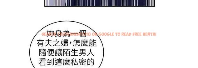 查看漫画秘密教學 - 第223話-蕩婦!我饒不了妳! - www.tymanga.com中的1788073图片