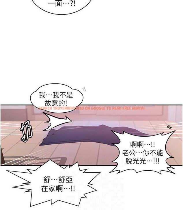 查看漫画秘密教學 - 第223話-蕩婦!我饒不了妳! - www.tymanga.com中的1788074图片