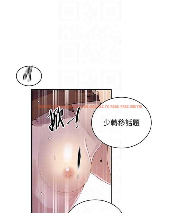 查看漫画秘密教學 - 第223話-蕩婦!我饒不了妳! - www.tymanga.com中的1788075图片