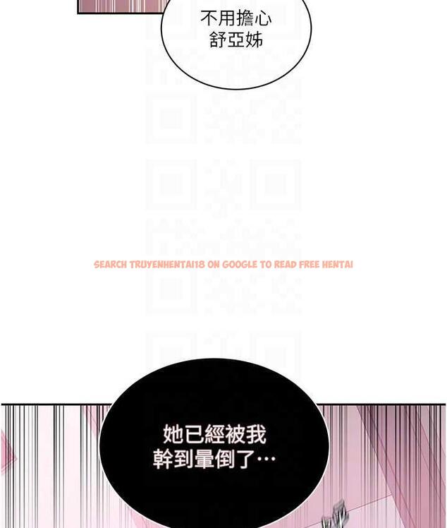 查看漫画秘密教學 - 第223話-蕩婦!我饒不了妳! - www.tymanga.com中的1788076图片