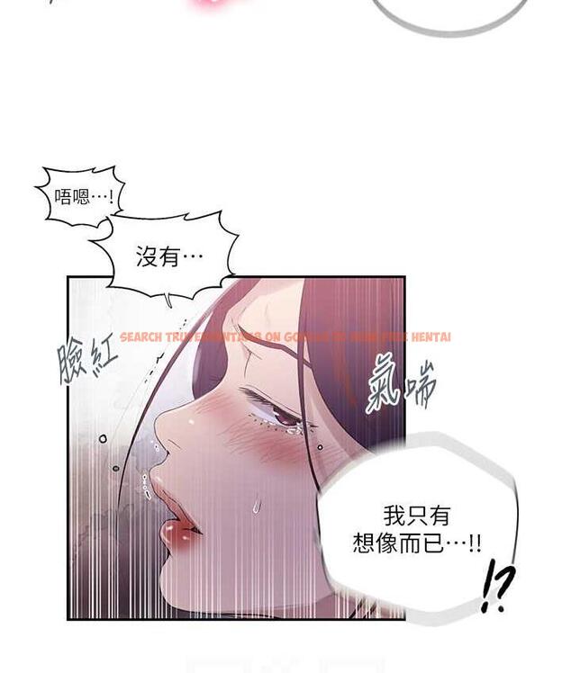 查看漫画秘密教學 - 第223話-蕩婦!我饒不了妳! - www.tymanga.com中的1788080图片