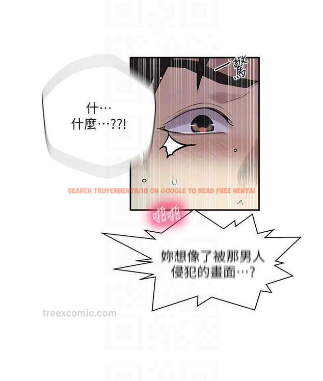 查看漫画秘密教學 - 第223話-蕩婦!我饒不了妳! - www.tymanga.com中的1788081图片