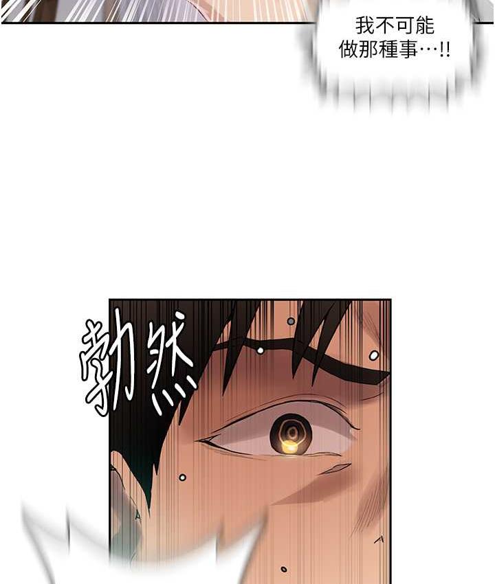 查看漫画秘密教學 - 第223話-蕩婦!我饒不了妳! - www.tymanga.com中的1788085图片