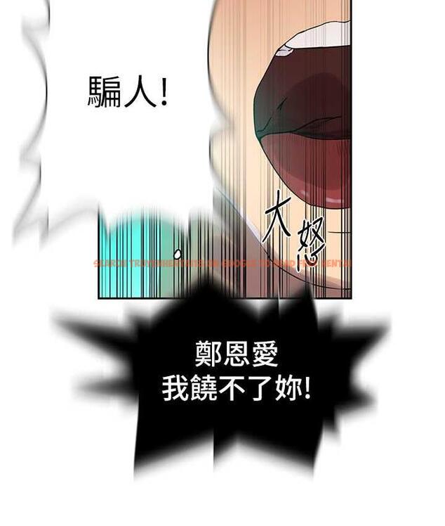 查看漫画秘密教學 - 第223話-蕩婦!我饒不了妳! - www.tymanga.com中的1788086图片