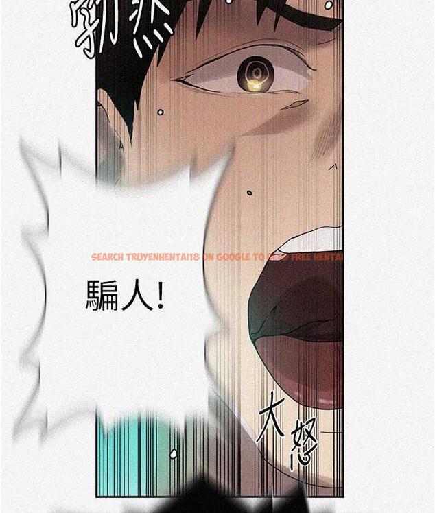 查看漫画秘密教學 - 第224話-老公，拜託幹我!! - www.tymanga.com中的1809884图片