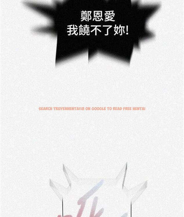 查看漫画秘密教學 - 第224話-老公，拜託幹我!! - www.tymanga.com中的1809885图片