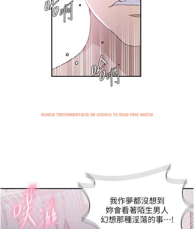 查看漫画秘密教學 - 第224話-老公，拜託幹我!! - www.tymanga.com中的1809892图片