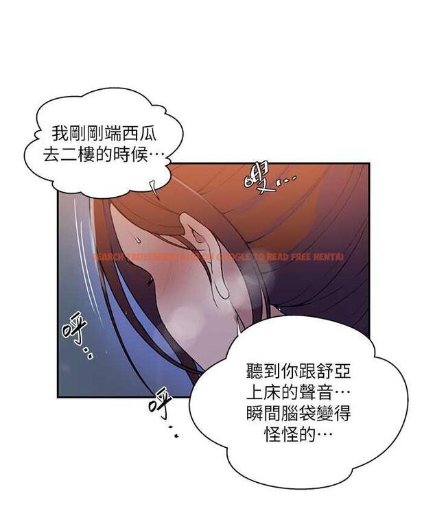 查看漫画秘密教學 - 第224話-老公，拜託幹我!! - www.tymanga.com中的1809895图片