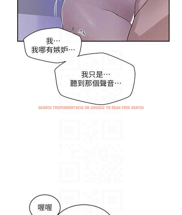 查看漫画秘密教學 - 第224話-老公，拜託幹我!! - www.tymanga.com中的1809898图片