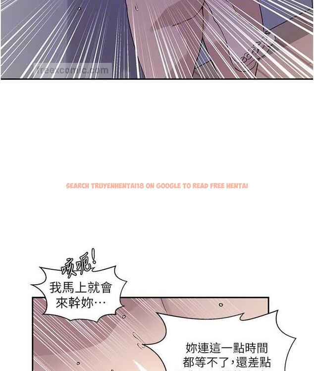 查看漫画秘密教學 - 第224話-老公，拜託幹我!! - www.tymanga.com中的1809901图片