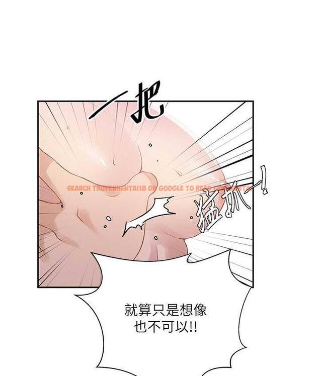 查看漫画秘密教學 - 第224話-老公，拜託幹我!! - www.tymanga.com中的1809904图片