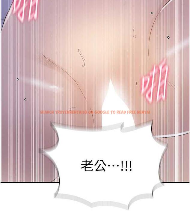 查看漫画秘密教學 - 第224話-老公，拜託幹我!! - www.tymanga.com中的1809908图片