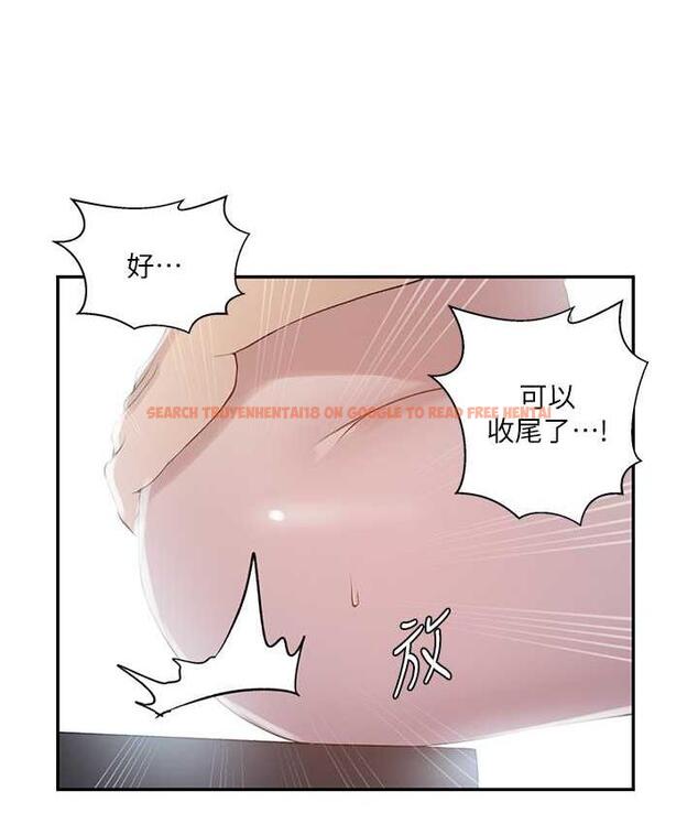 查看漫画秘密教學 - 第224話-老公，拜託幹我!! - www.tymanga.com中的1809909图片