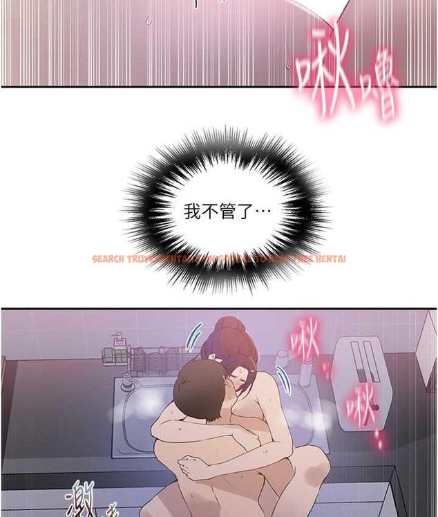 查看漫画秘密教學 - 第224話-老公，拜託幹我!! - www.tymanga.com中的1809924图片