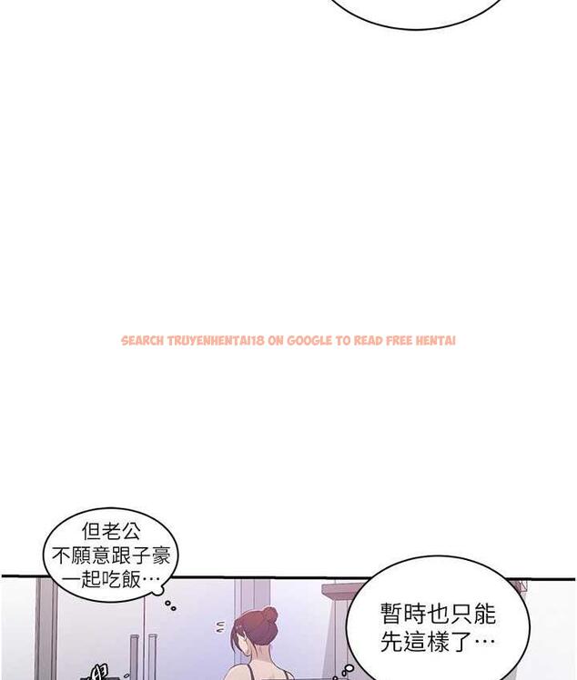 查看漫画秘密教學 - 第224話-老公，拜託幹我!! - www.tymanga.com中的1809931图片