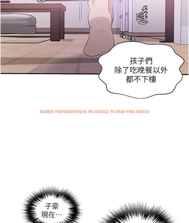 查看漫画秘密教學 - 第224話-老公，拜託幹我!! - www.tymanga.com中的1809933图片