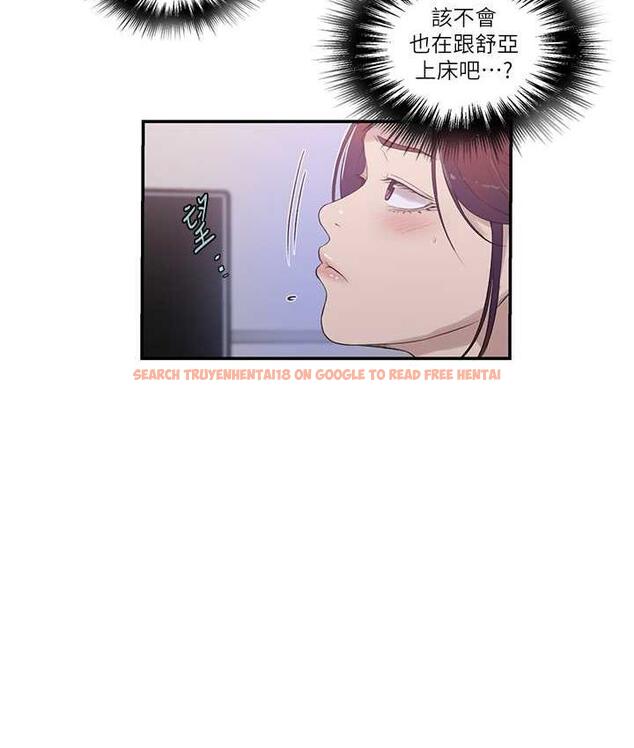 查看漫画秘密教學 - 第224話-老公，拜託幹我!! - www.tymanga.com中的1809934图片