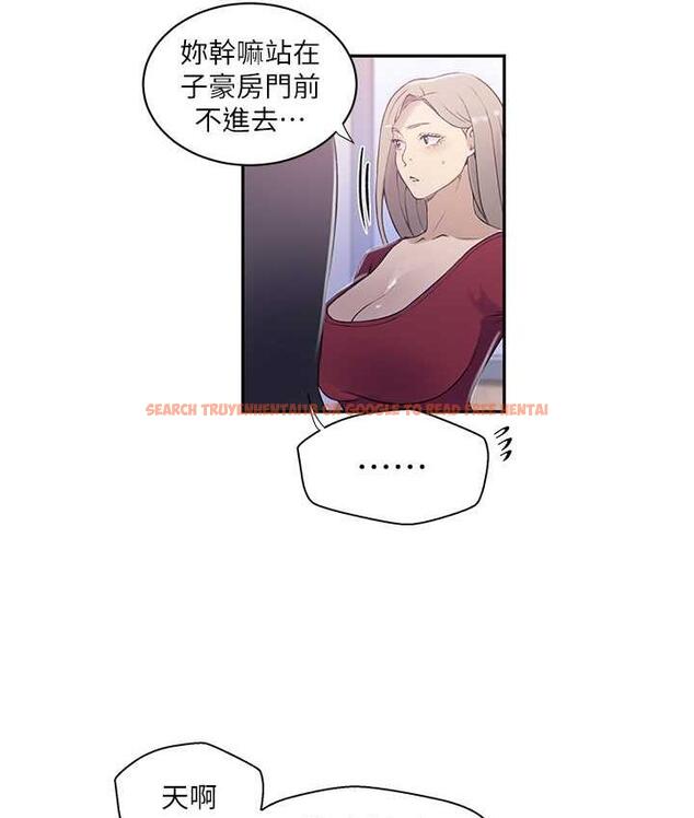 查看漫画秘密教學 - 第224話-老公，拜託幹我!! - www.tymanga.com中的1809945图片