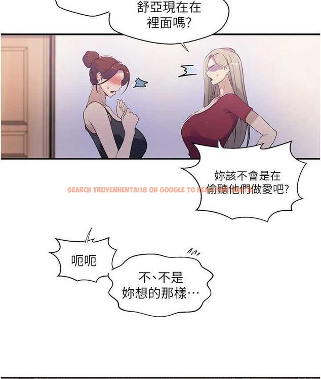 查看漫画秘密教學 - 第224話-老公，拜託幹我!! - www.tymanga.com中的1809946图片