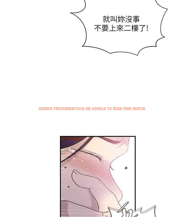 查看漫画秘密教學 - 第224話-老公，拜託幹我!! - www.tymanga.com中的1809948图片