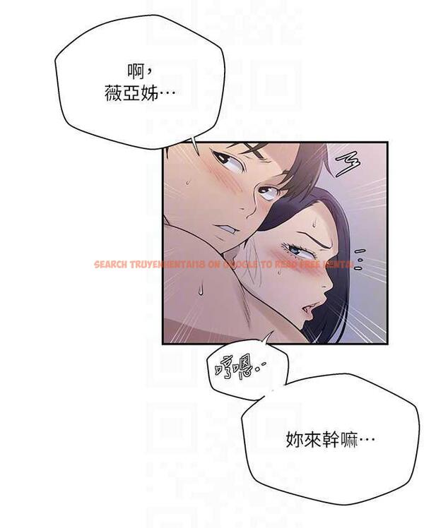 查看漫画秘密教學 - 第224話-老公，拜託幹我!! - www.tymanga.com中的1809952图片