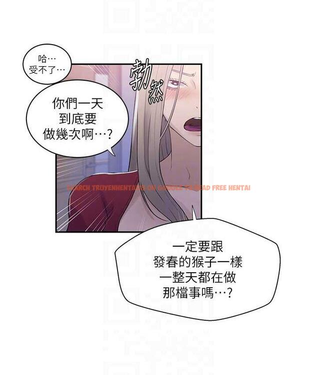 查看漫画秘密教學 - 第224話-老公，拜託幹我!! - www.tymanga.com中的1809954图片