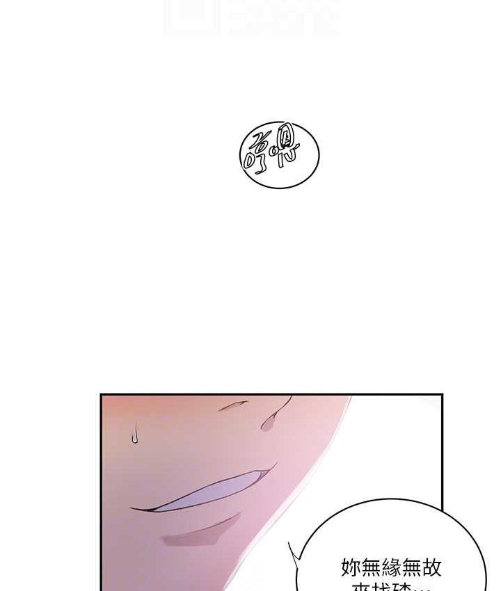 查看漫画秘密教學 - 第224話-老公，拜託幹我!! - www.tymanga.com中的1809955图片