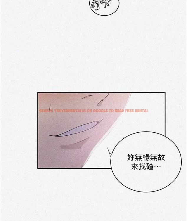 查看漫画秘密教學 - 第225話-這不可能&hellip; - www.tymanga.com中的1830797图片