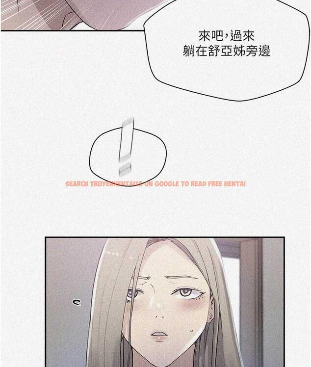 查看漫画秘密教學 - 第225話-這不可能&hellip; - www.tymanga.com中的1830799图片