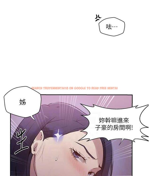 查看漫画秘密教學 - 第225話-這不可能&hellip; - www.tymanga.com中的1830809图片