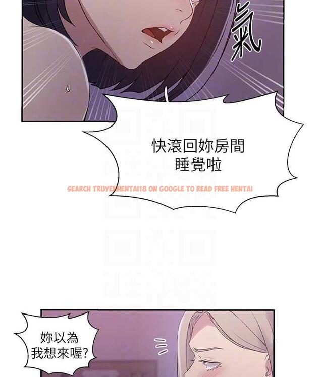 查看漫画秘密教學 - 第225話-這不可能&hellip; - www.tymanga.com中的1830810图片