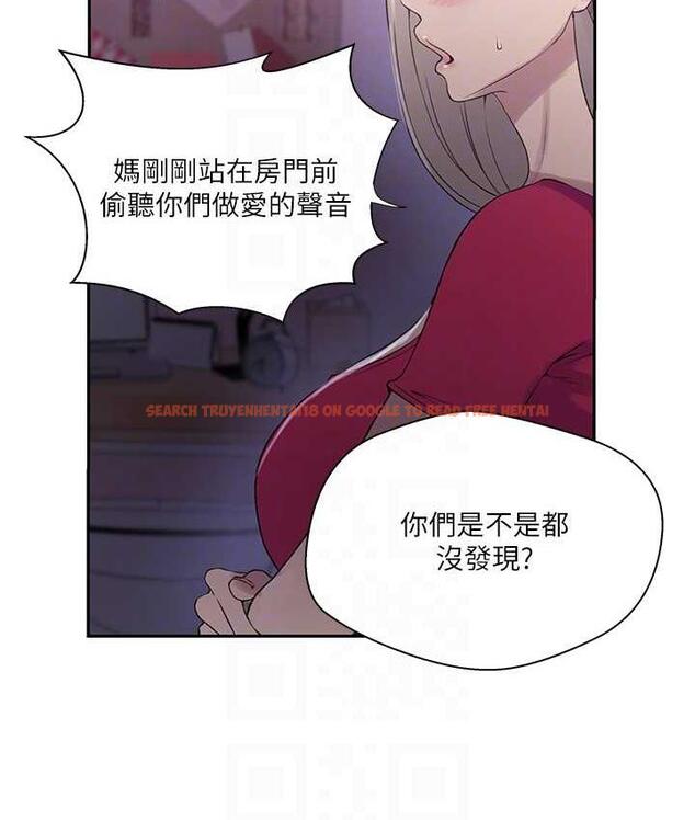 查看漫画秘密教學 - 第225話-這不可能&hellip; - www.tymanga.com中的1830811图片