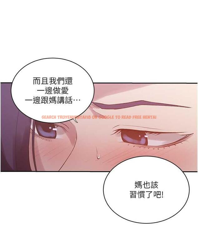 查看漫画秘密教學 - 第225話-這不可能&hellip; - www.tymanga.com中的1830814图片