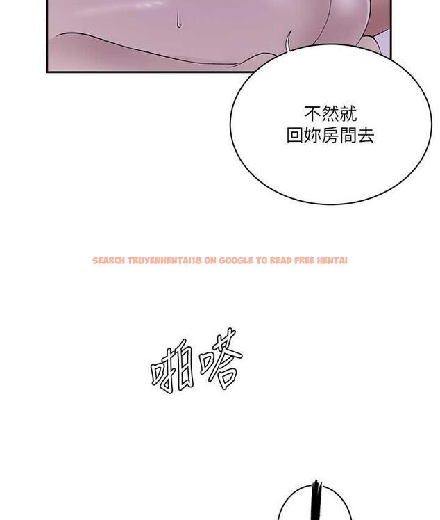 查看漫画秘密教學 - 第225話-這不可能&hellip; - www.tymanga.com中的1830818图片