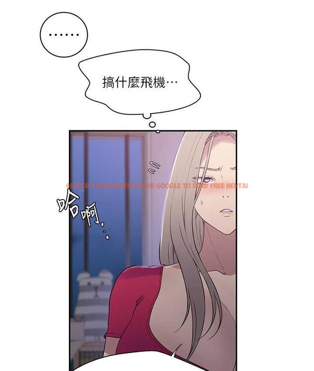 查看漫画秘密教學 - 第225話-這不可能&hellip; - www.tymanga.com中的1830820图片