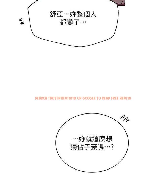 查看漫画秘密教學 - 第225話-這不可能&hellip; - www.tymanga.com中的1830821图片