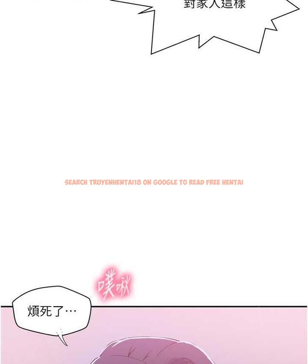 查看漫画秘密教學 - 第225話-這不可能&hellip; - www.tymanga.com中的1830828图片