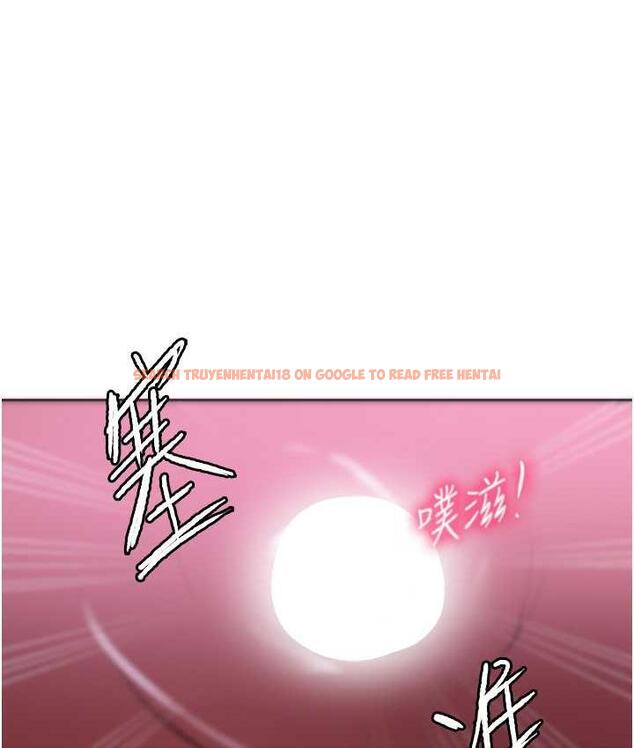 查看漫画秘密教學 - 第225話-這不可能&hellip; - www.tymanga.com中的1830845图片