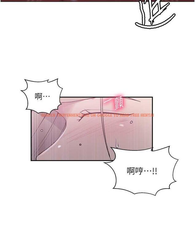 查看漫画秘密教學 - 第225話-這不可能&hellip; - www.tymanga.com中的1830846图片