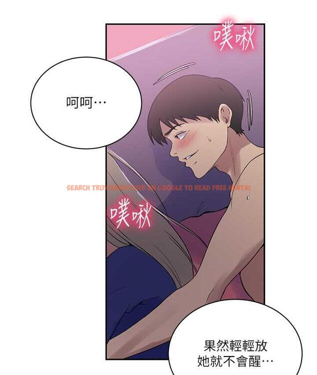 查看漫画秘密教學 - 第225話-這不可能&hellip; - www.tymanga.com中的1830847图片