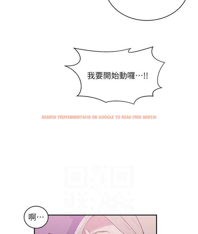 查看漫画秘密教學 - 第225話-這不可能&hellip; - www.tymanga.com中的1830848图片